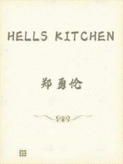 HELLS KITCHEN